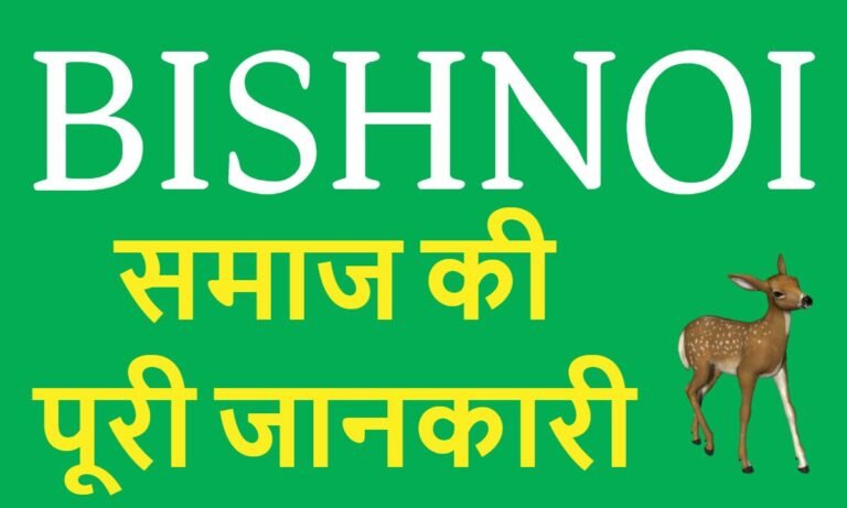 Bishnoi Samaj
