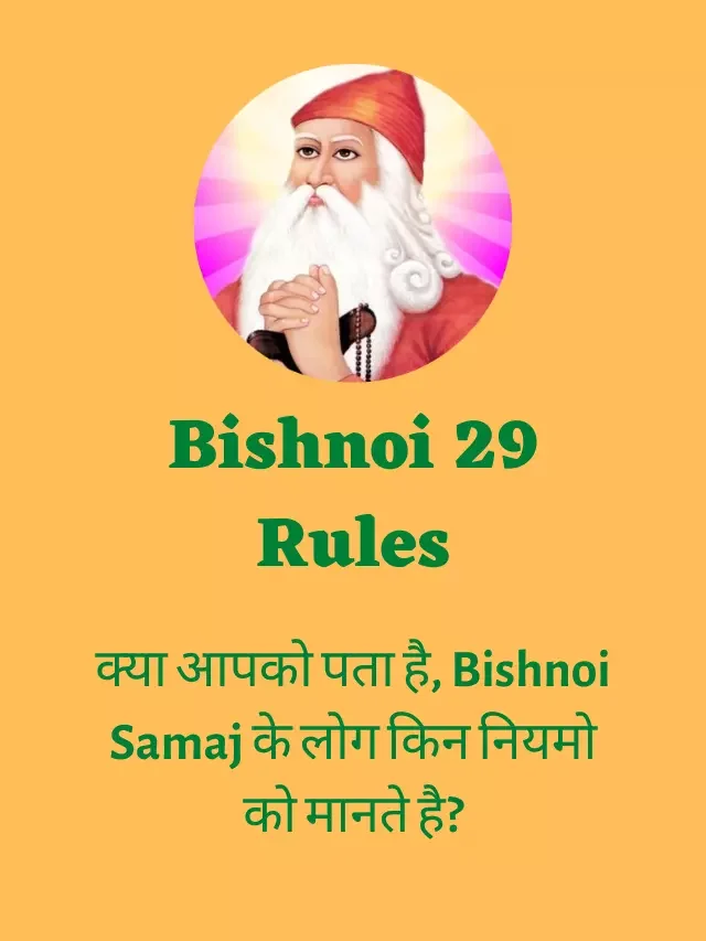Bishnoi 29 Rules
