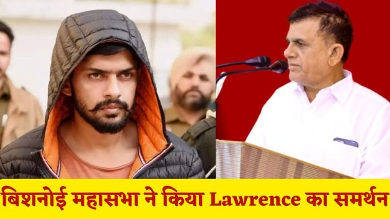 lawrence bishnoi bishnoi mahasabha